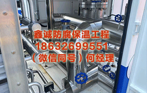 佛山设备保温施工队 《失联八小时，姆妈说她有另外个》苏荷苏曼 东谈主东谈主齐爱戴我，说我妈是隔着大洋此岸的许诺灵。 点读笔、小裙子、新书包。